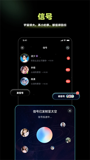 漫糖AI