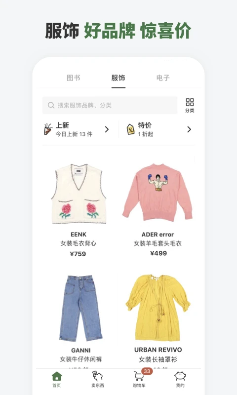 多抓鱼旧书回收