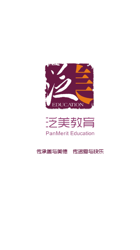 泛美教育