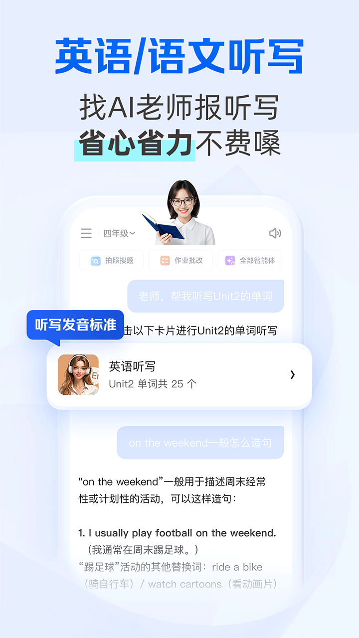 夸克学习