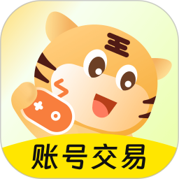 买号王游戏交易平台