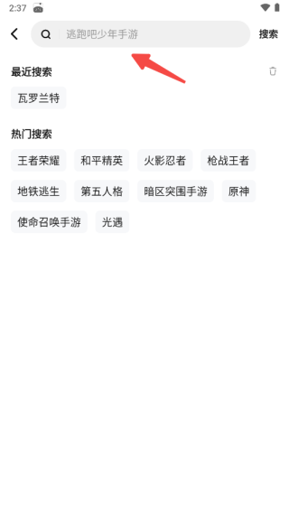 买号王游戏交易平台