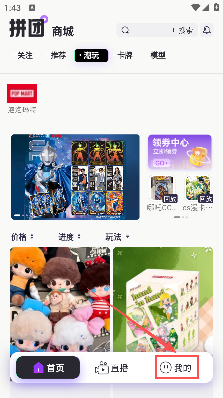 潮谷街