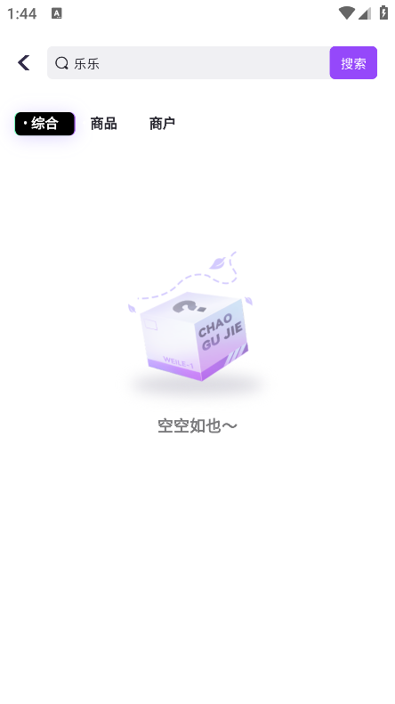 潮谷街