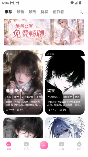 Yason雅颂