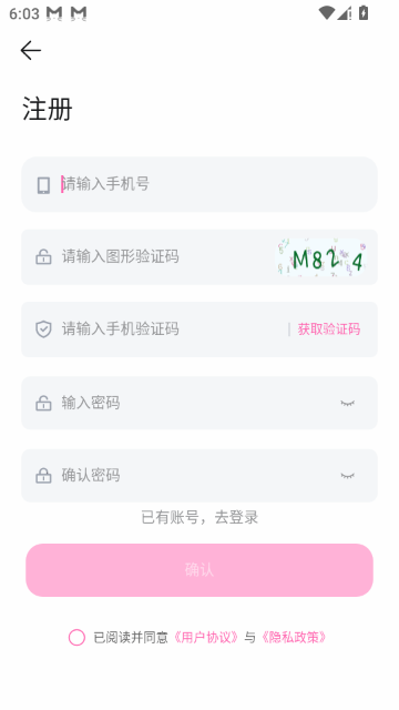 Yason雅颂