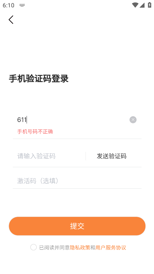 乐学同步单词
