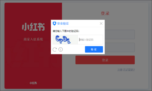 小红书手机版
