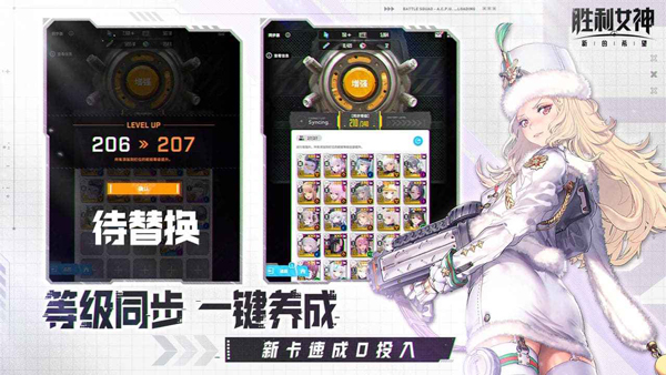 NIKKE胜利女神新的希望