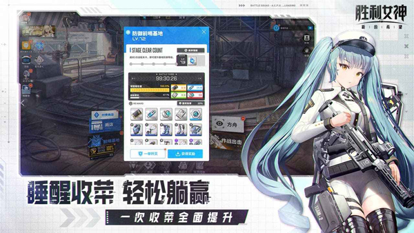NIKKE胜利女神新的希望