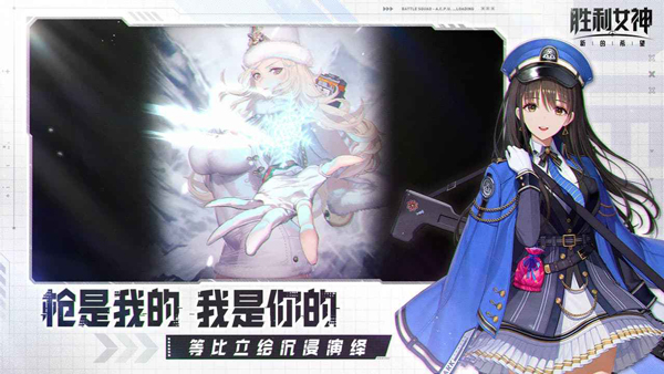 NIKKE胜利女神新的希望