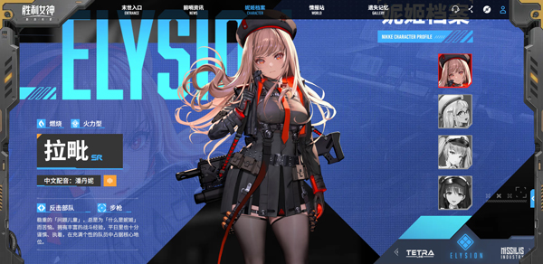 NIKKE胜利女神新的希望