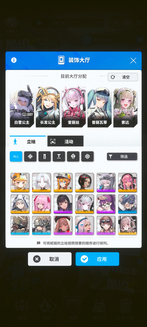 NIKKE胜利女神新的希望