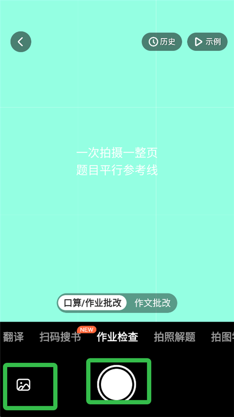小猿AI