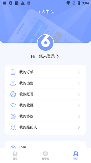 673严选