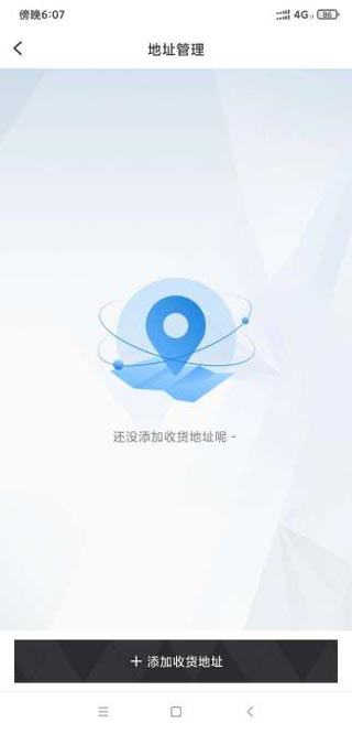 哈希盲盒