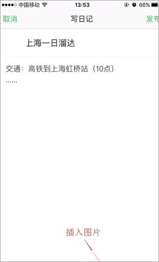 豆瓣手机版
