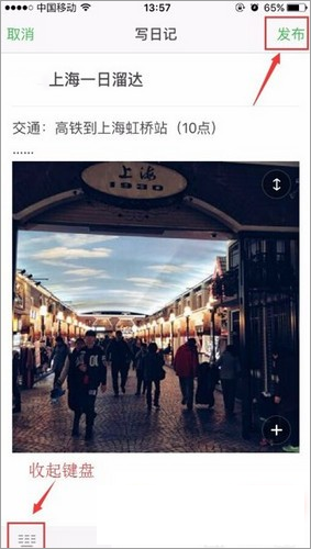 豆瓣手机版