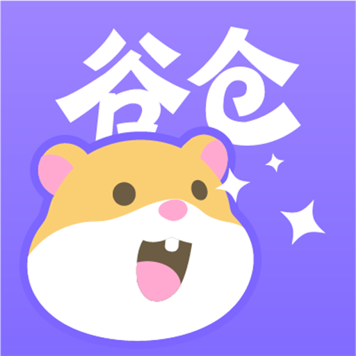 谷仓app下载安装-谷仓潮玩商城(动漫周边购物)官方正版下载最新版本v1.1.3