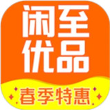 闲至优品二手手机