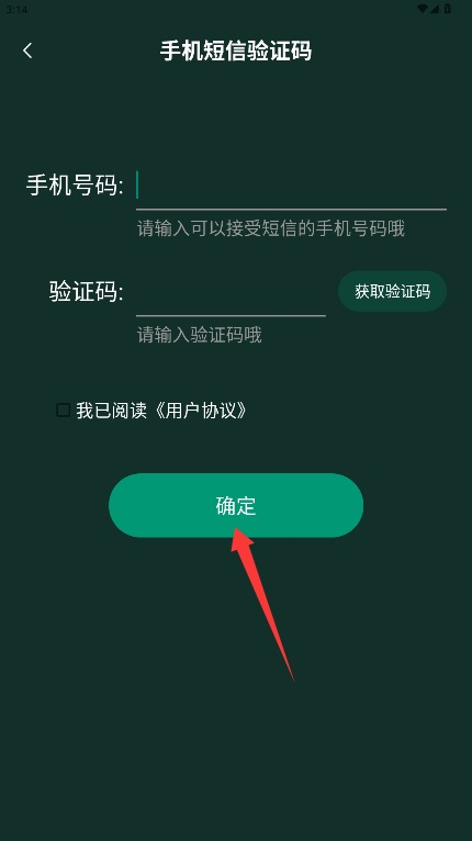 星穹题海