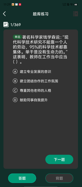 星穹题海