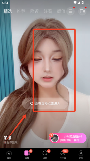 陌陌