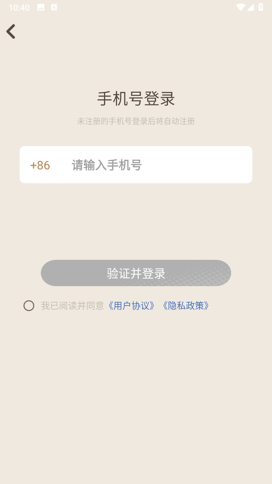 语球学日语