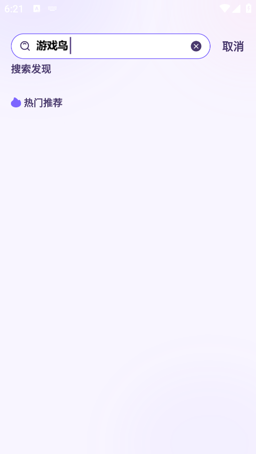 谷仓