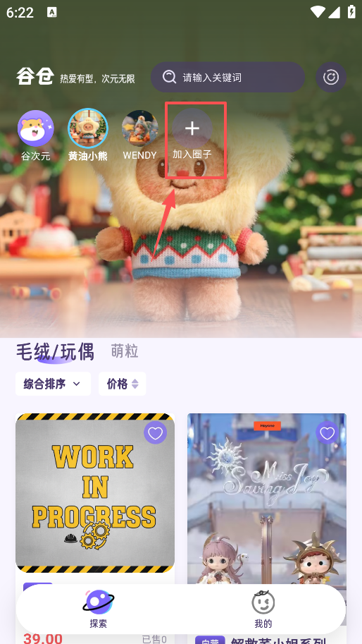 谷仓