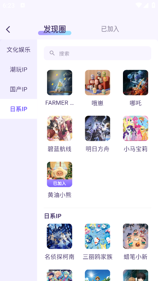 谷仓