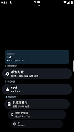 Xor AI