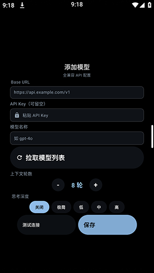 Xor AI