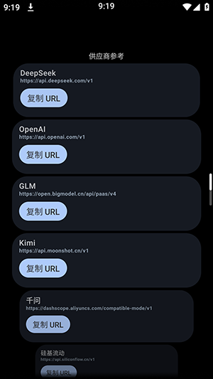 Xor AI