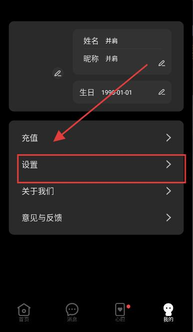 指尖心跳