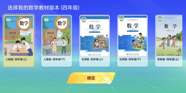 数学天天练