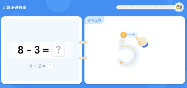 数学天天练