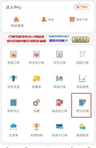 芝麻鲸选图片12
