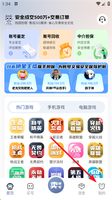麦号熊