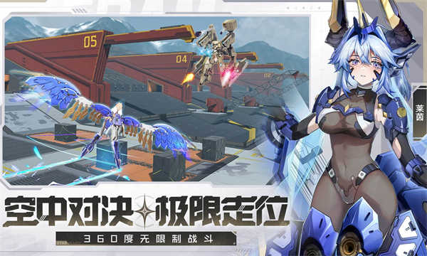 星之翼