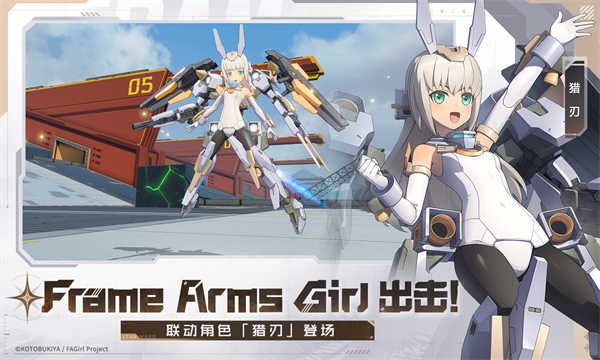星之翼