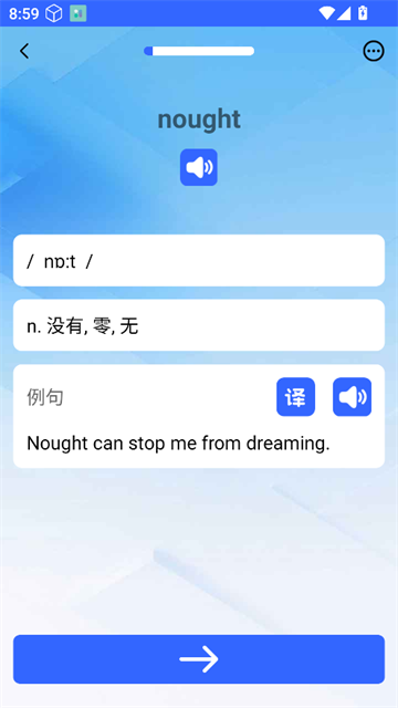 英语GoGo