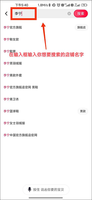天猫app