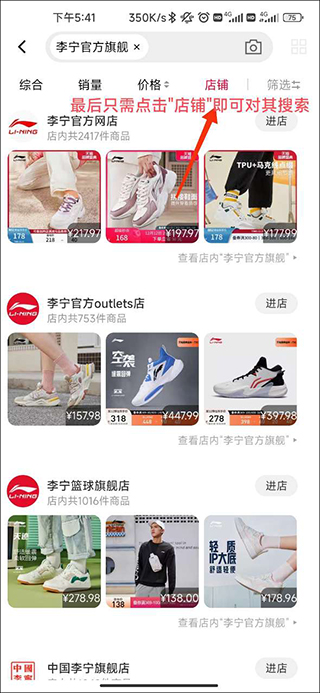 天猫app