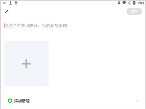 网易云课堂