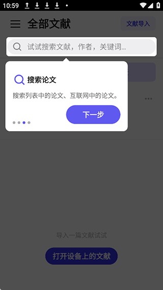 Scholaread安卓版