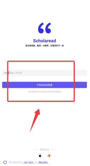 Scholaread