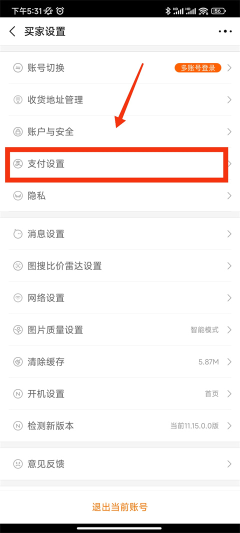 1688批发网