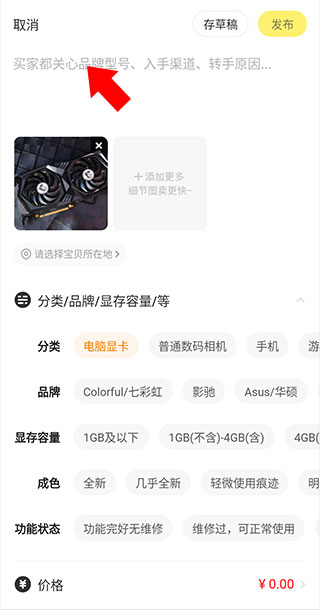 闲鱼网