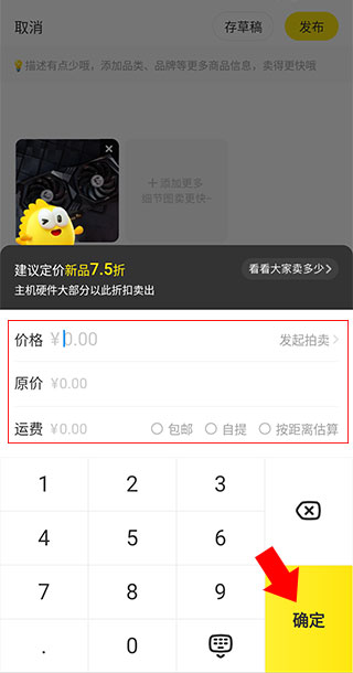 闲鱼网